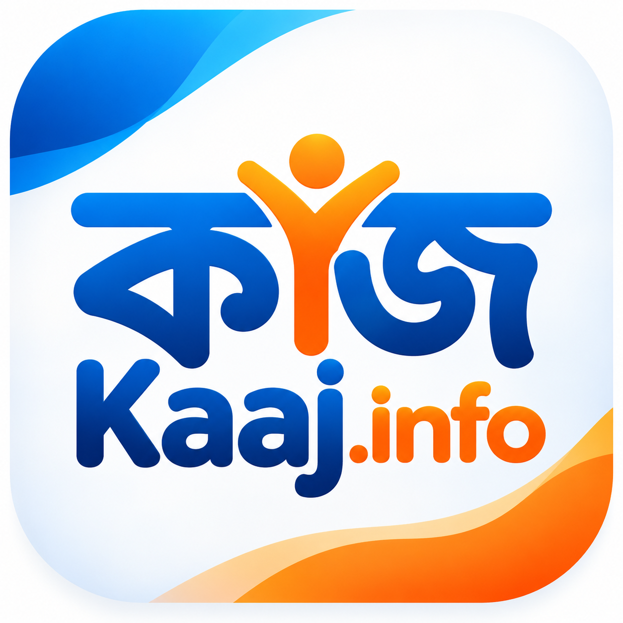 Kaaj.info
